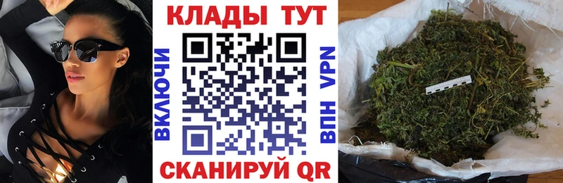 Наркота Рубцовск АМФ  Бошки Шишки  A-PVP 