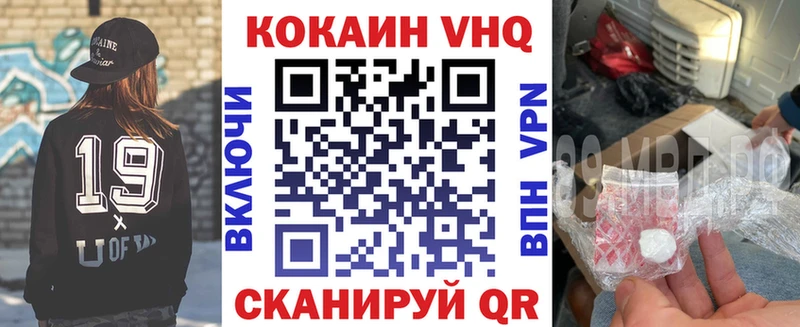 КОКАИН Эквадор  ссылка на мегу ССЫЛКА  Рубцовск 