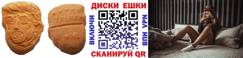 купить наркотики сайты  Рубцовск  Экстази louis Vuitton 
