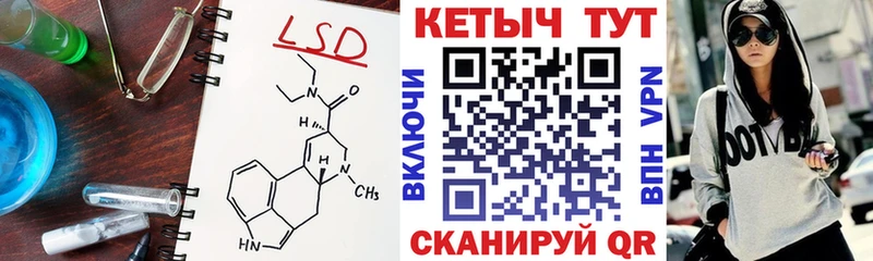 mega зеркало  купить   Рубцовск  Кетамин ketamine 
