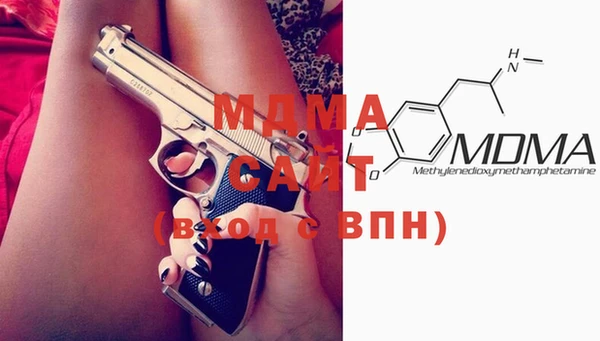 мдма Алзамай