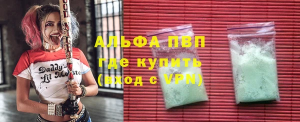 меф VHQ Гусиноозёрск
