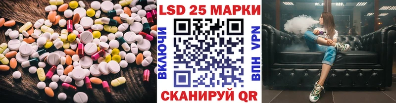 Лсд 25 экстази ecstasy  OMG tor  Рубцовск 
