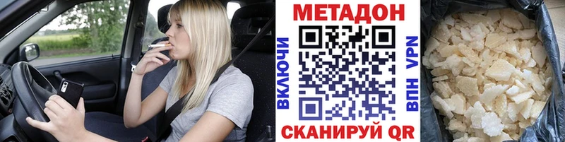 где можно купить   дарк нет Telegram  МЕТАДОН белоснежный  Рубцовск 