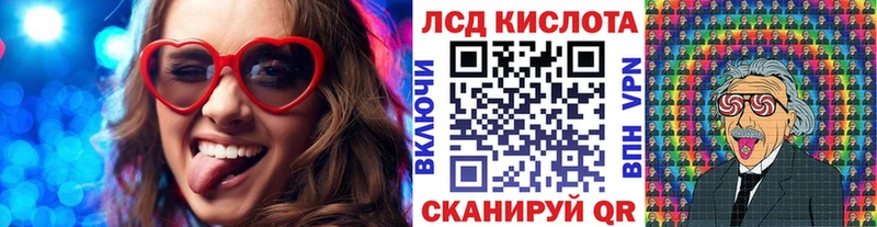 Наркотические марки 1,5мг  Рубцовск 